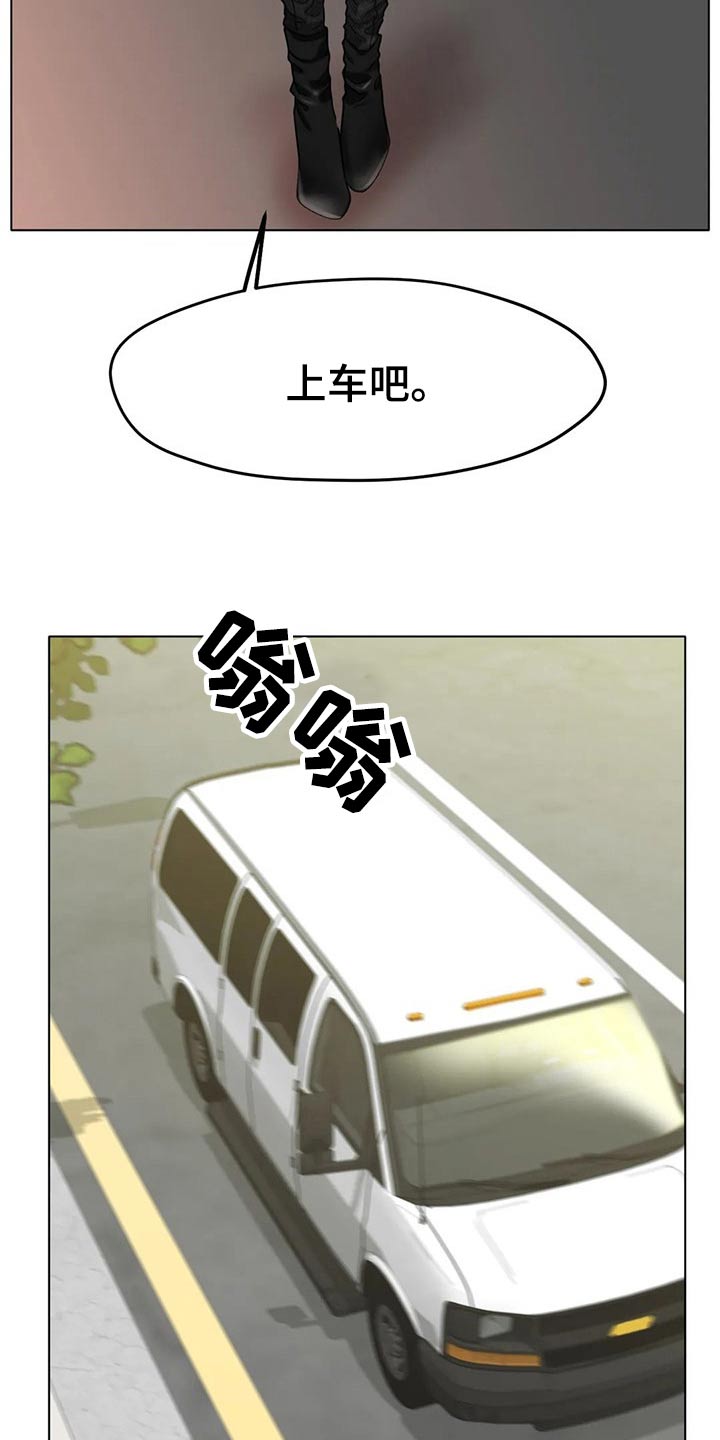 第52章：摔倒6