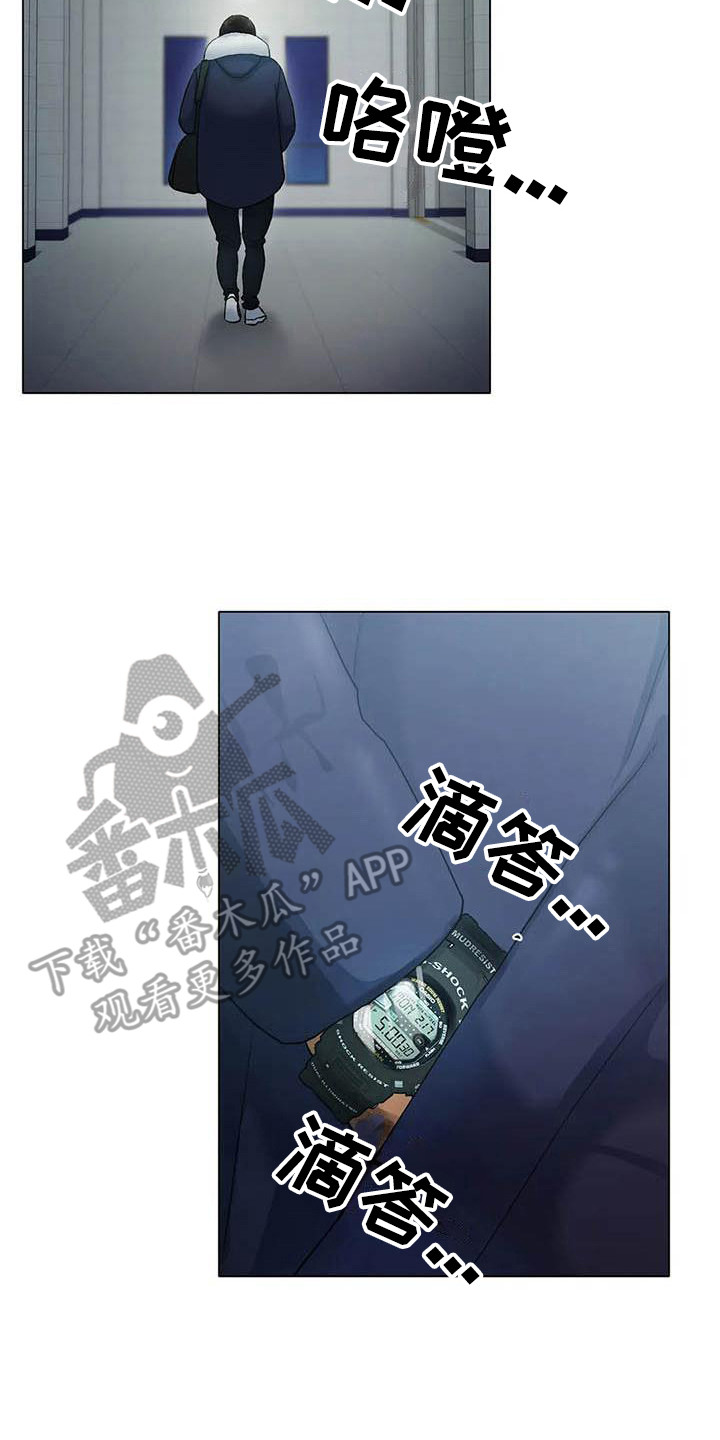 第5章：联系方式16