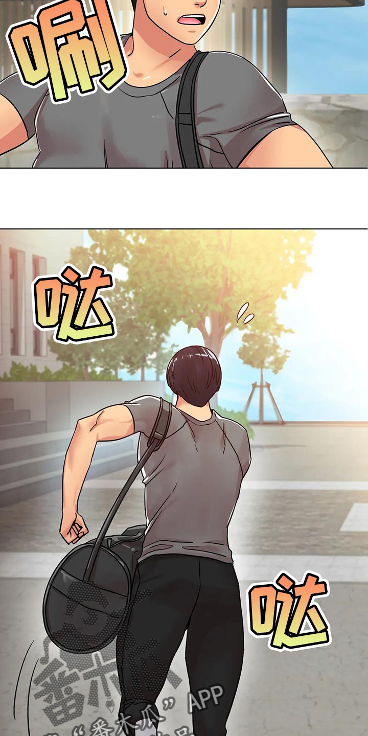 第31章：无法原谅你7