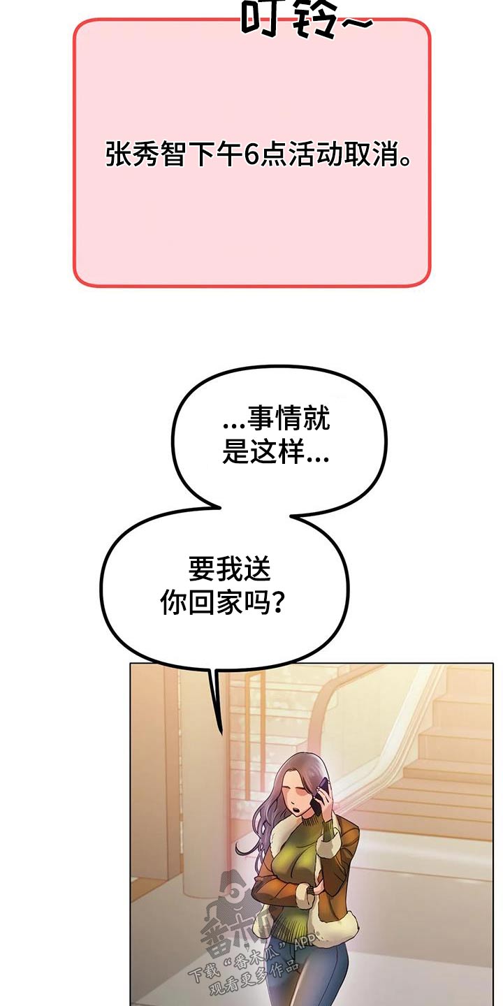 第69章：取消13