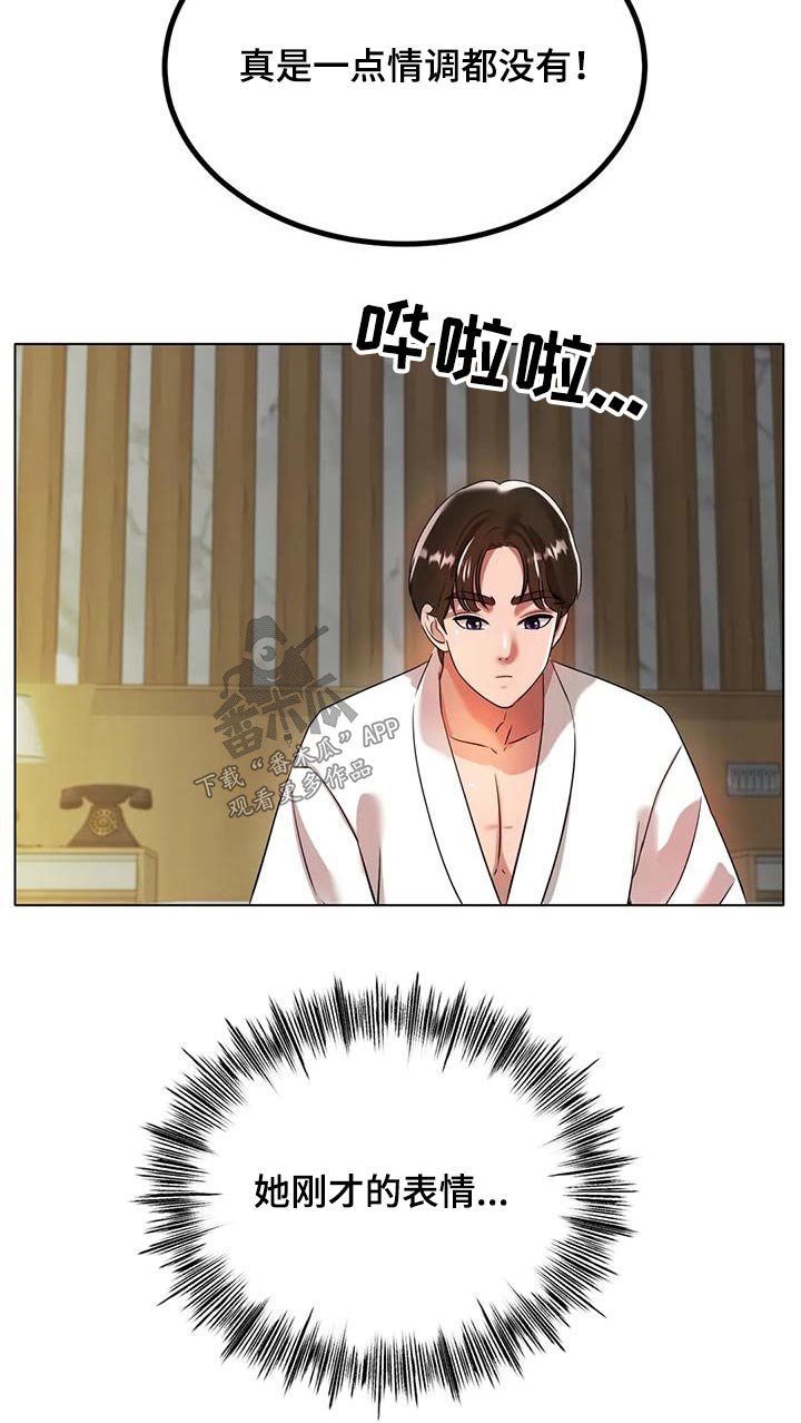 第61章：姐姐7