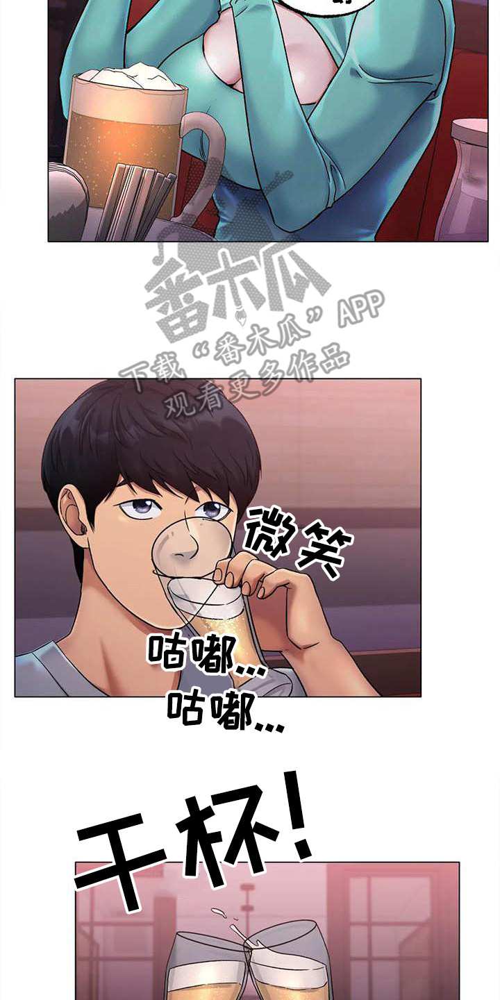 第16章：请客22