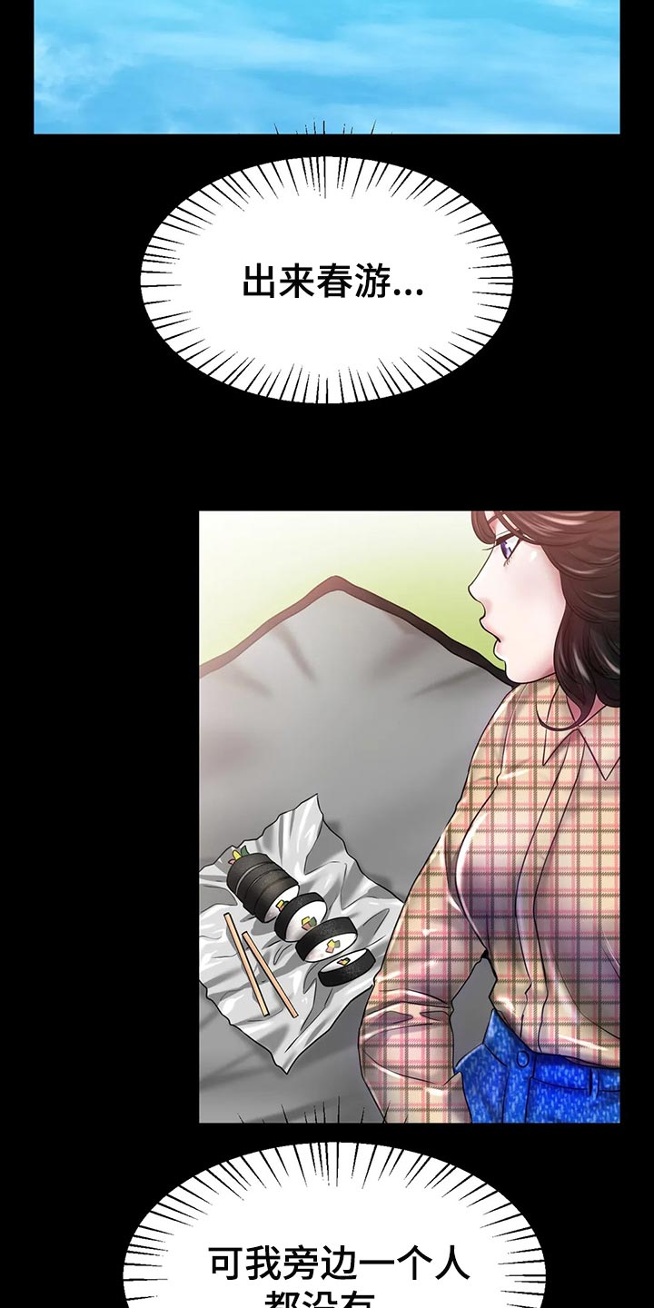 第48章：认可24