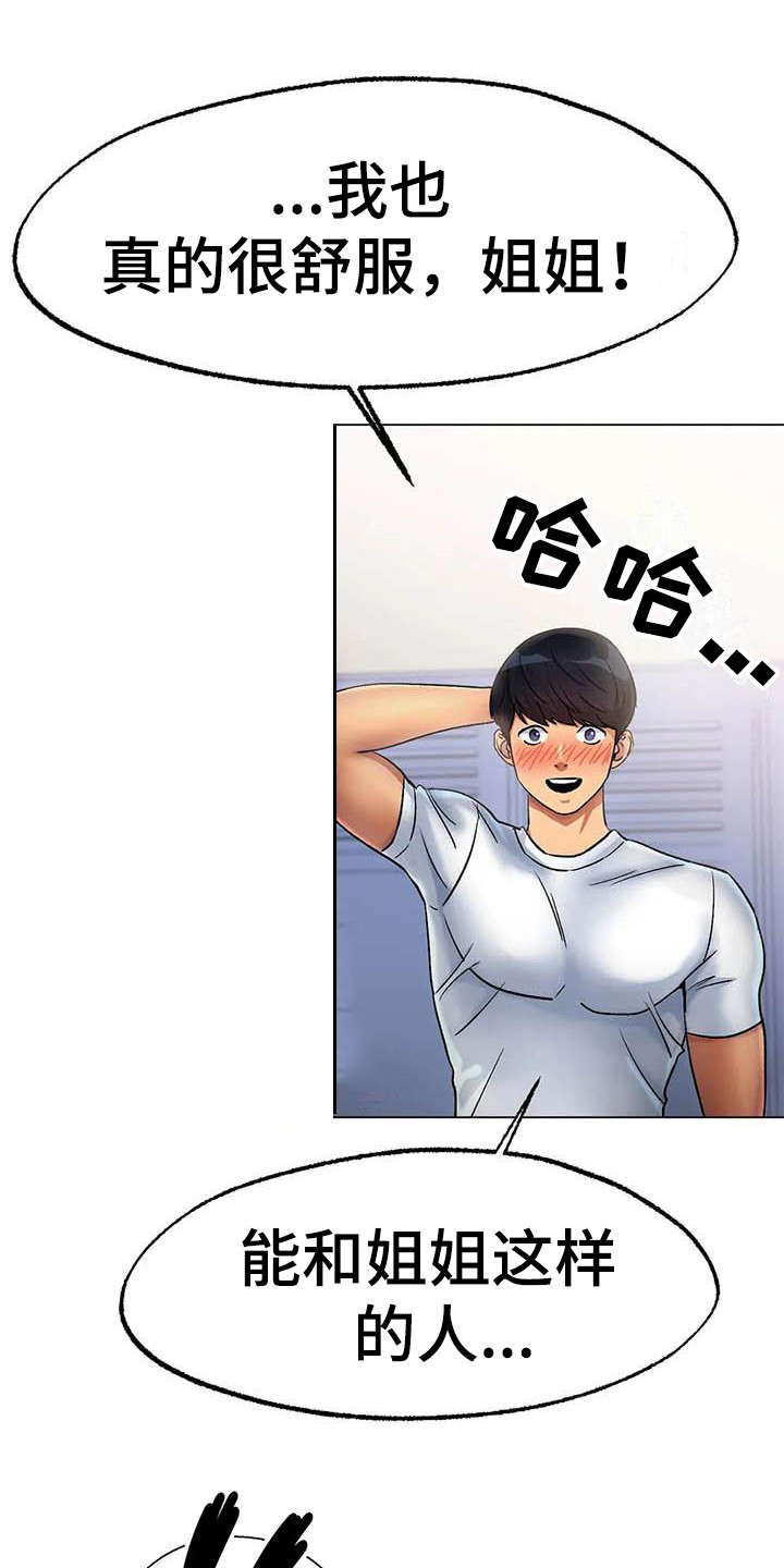 第12章：忘不掉6