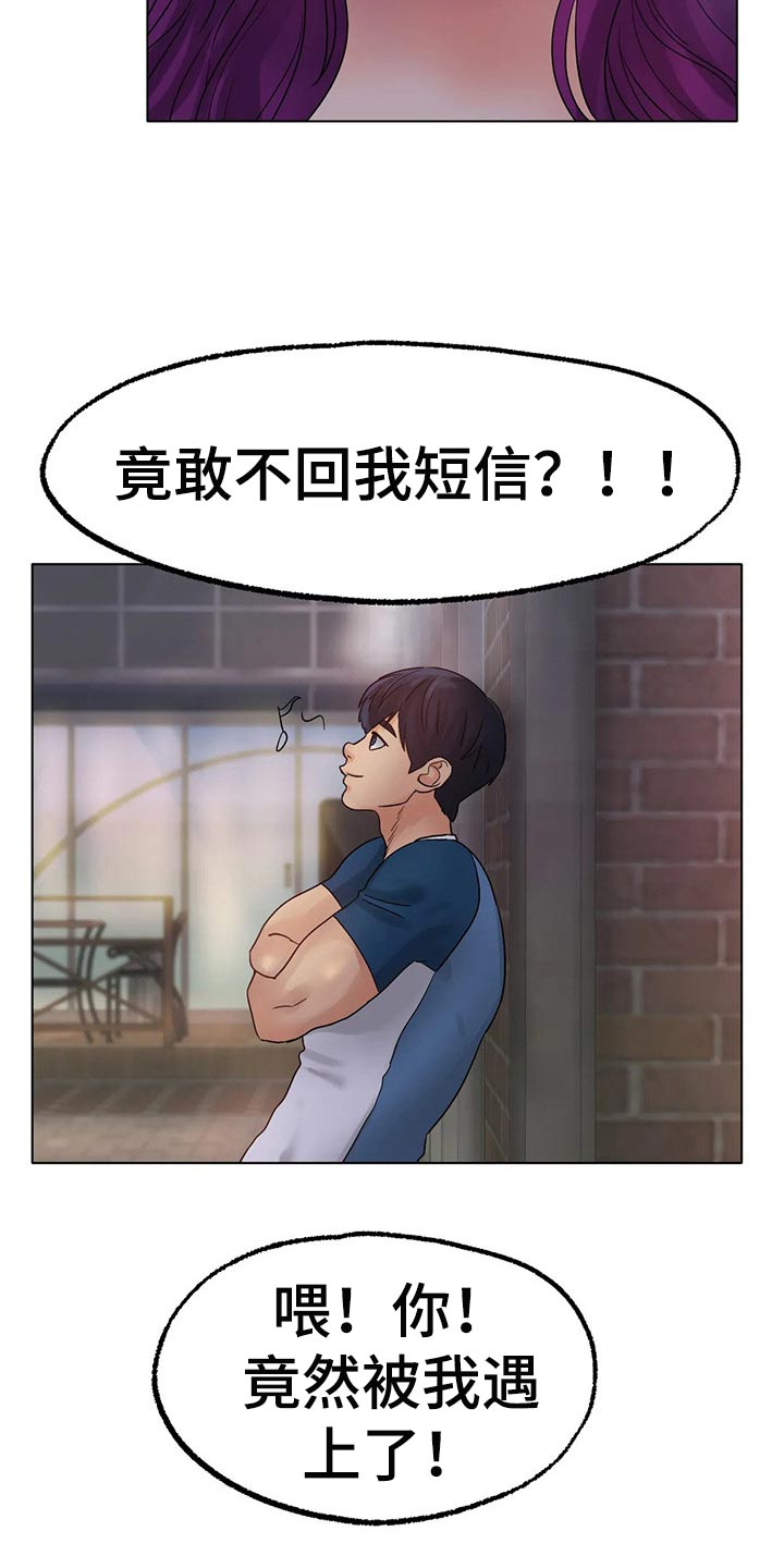 第29章：我赢就是了21