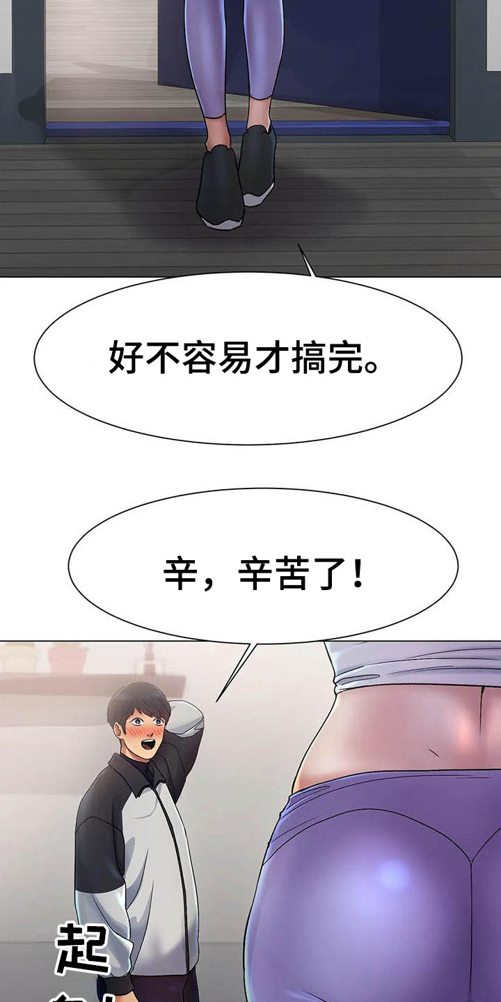 第7章：帮忙19