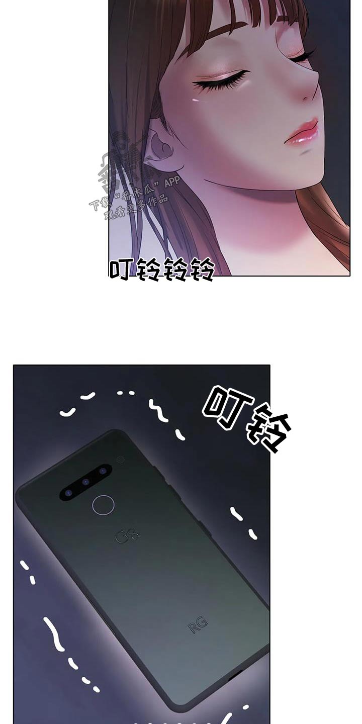 第81章：我可以的16