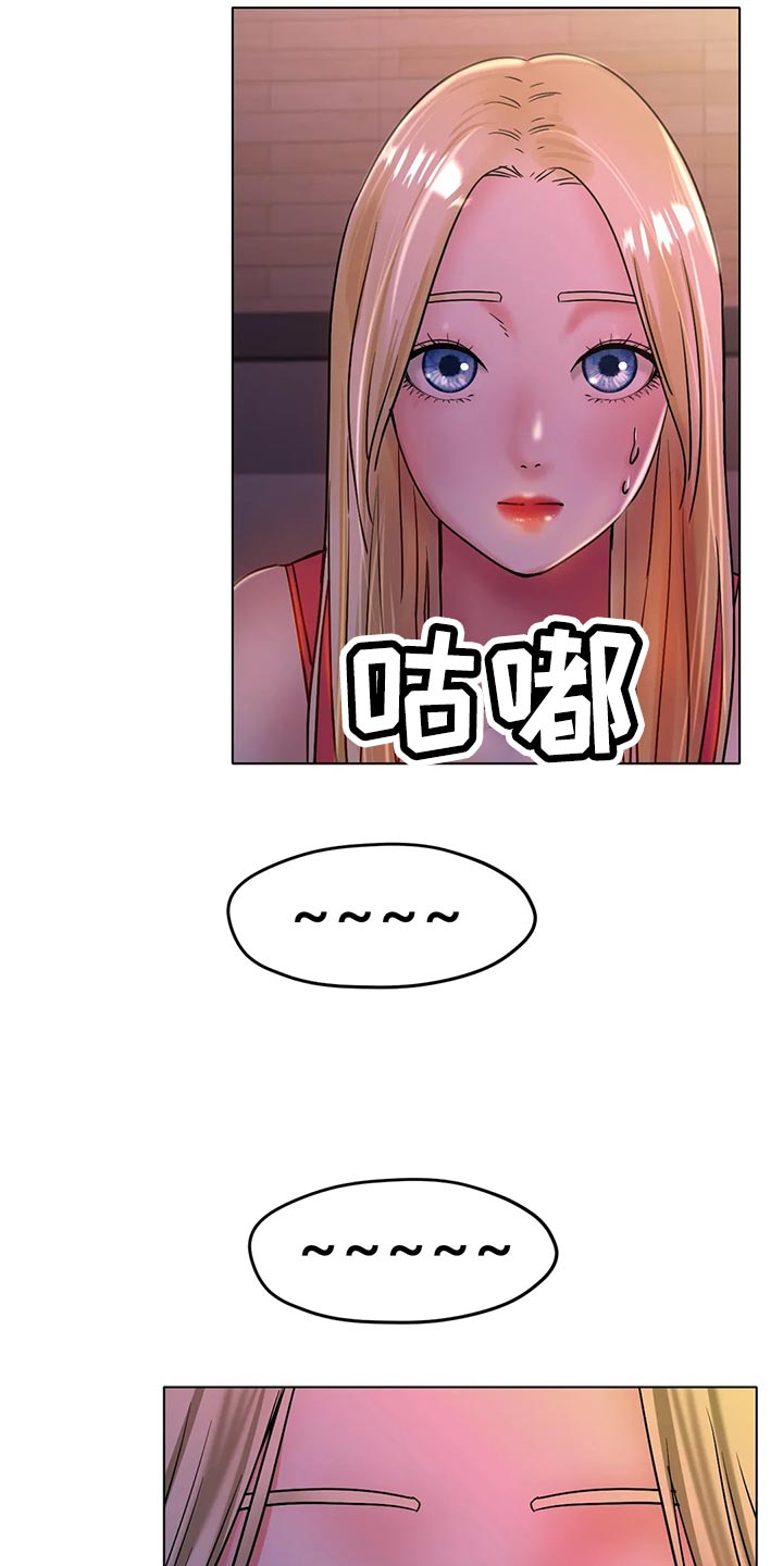 第37章：突然心情很微妙8