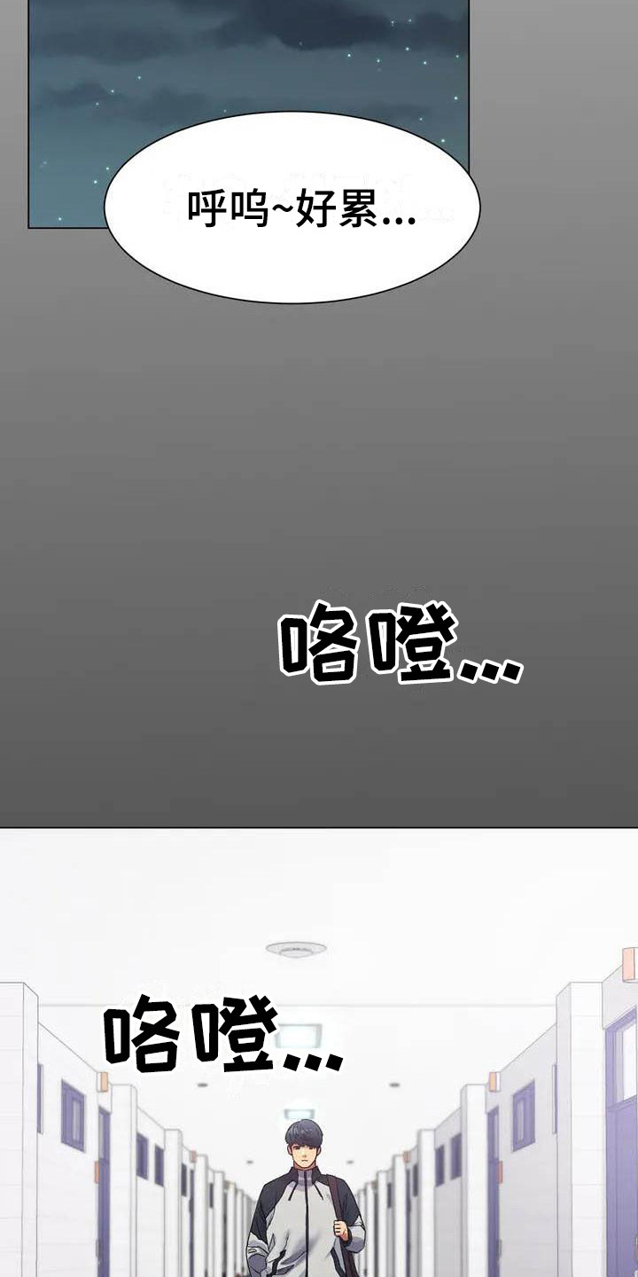第2章：赢不过7