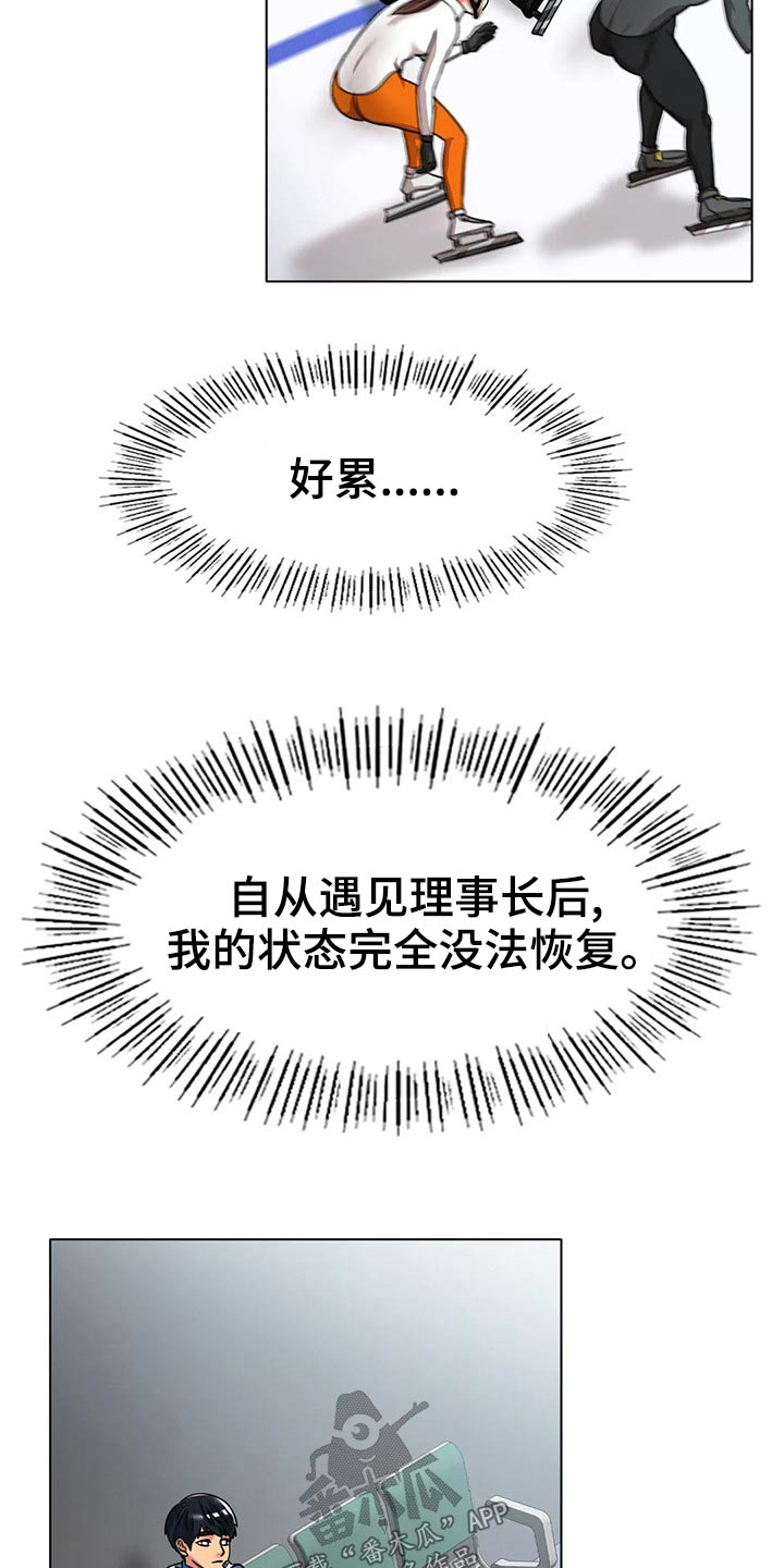 第52章：摔倒20