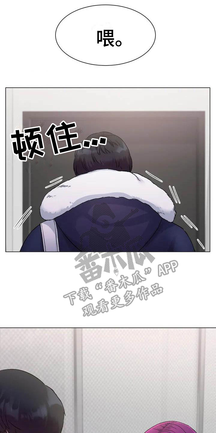 第4章：犹豫16
