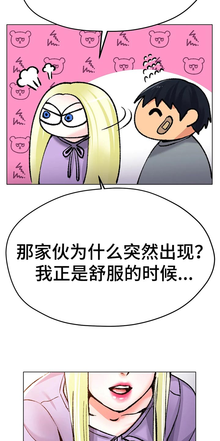 第45章：坚持不懈地努力1