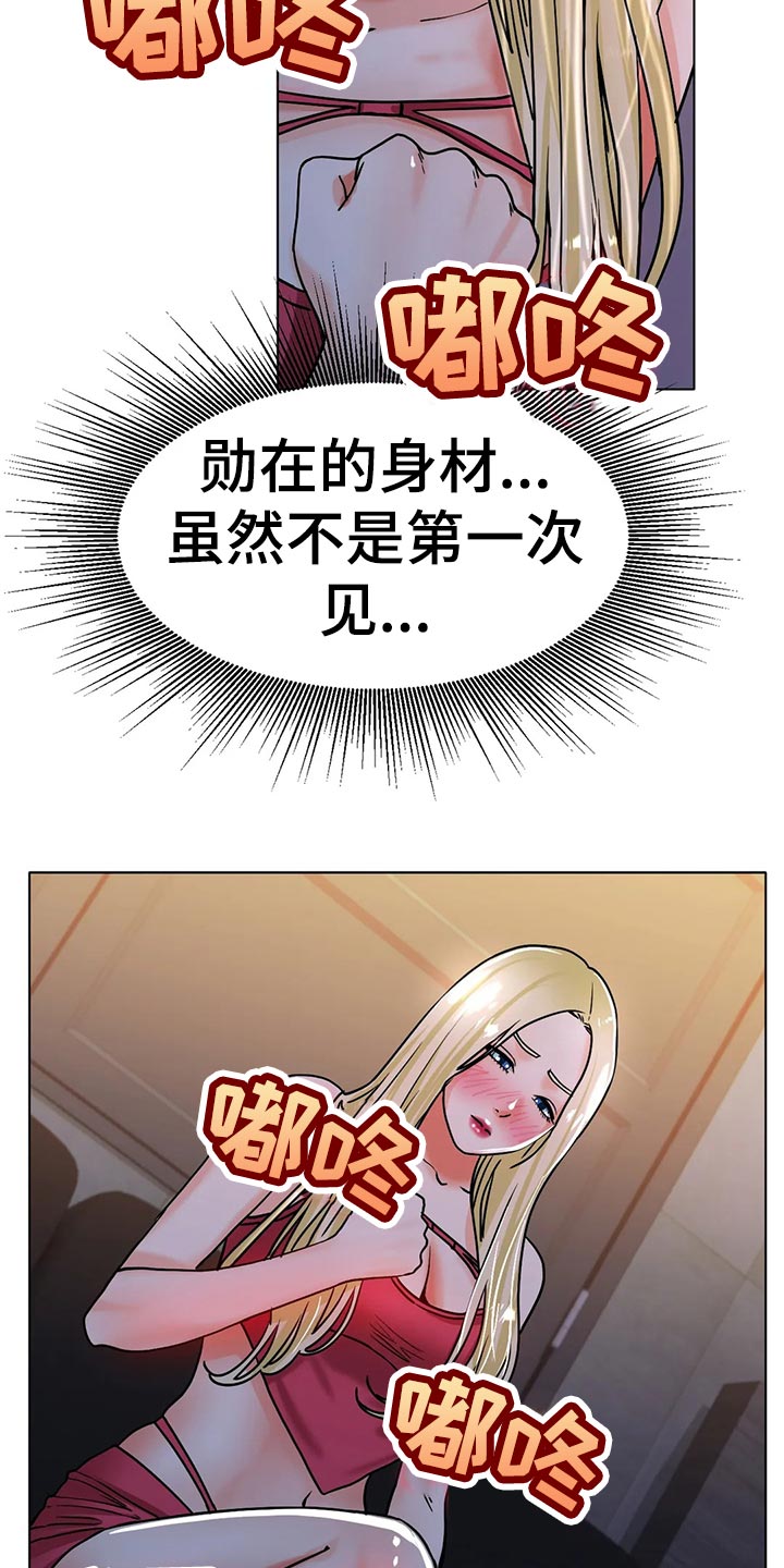 第39章：把灯关了8