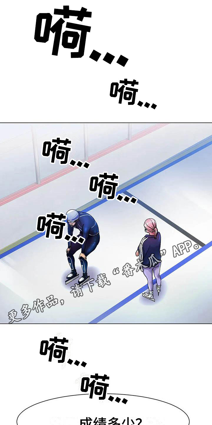 第8章：新纪录13
