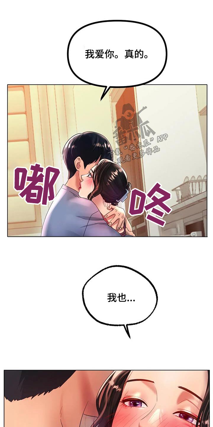 第77章：继续努力12