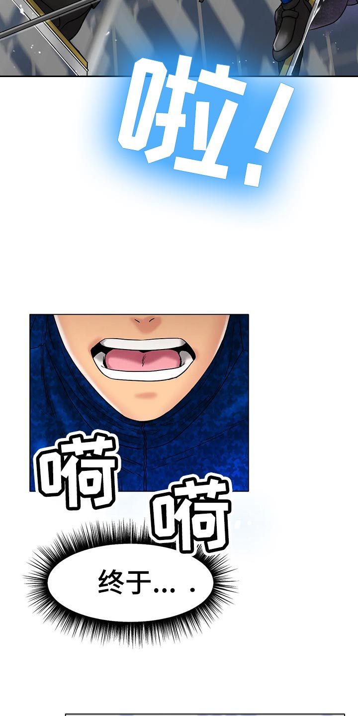 第27章：赢下比赛29