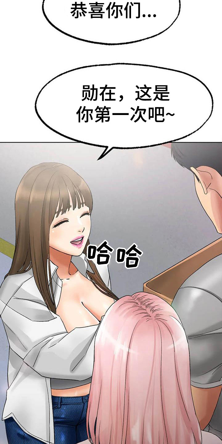 第22章：烦躁2