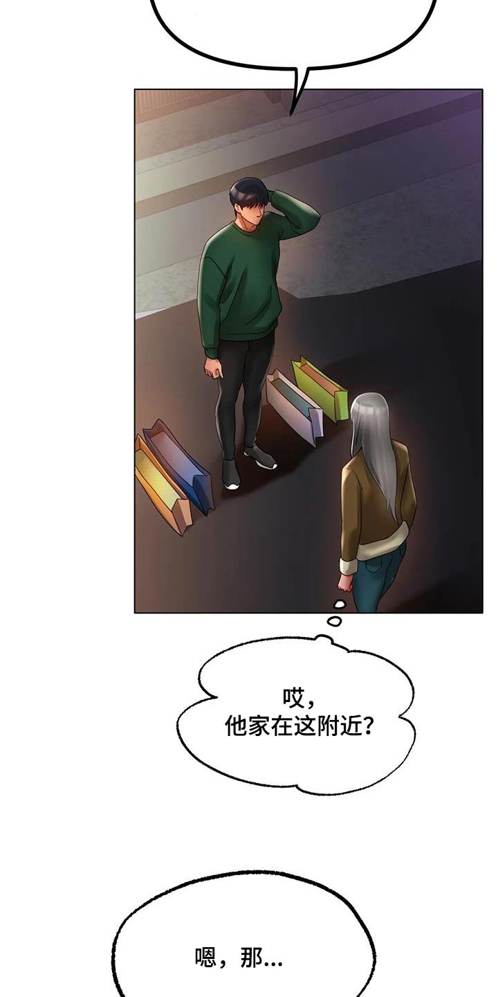 第72章：谢谢你21