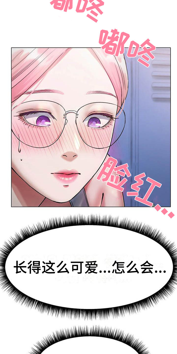 第10章：惊讶6