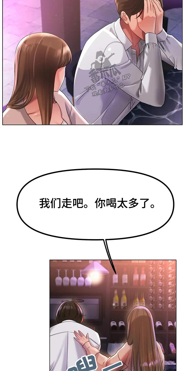 第85章：拒绝13