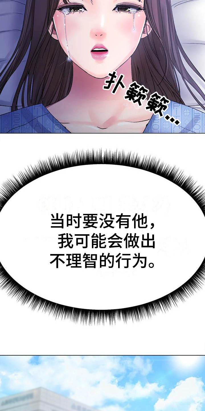 第22章：烦躁19
