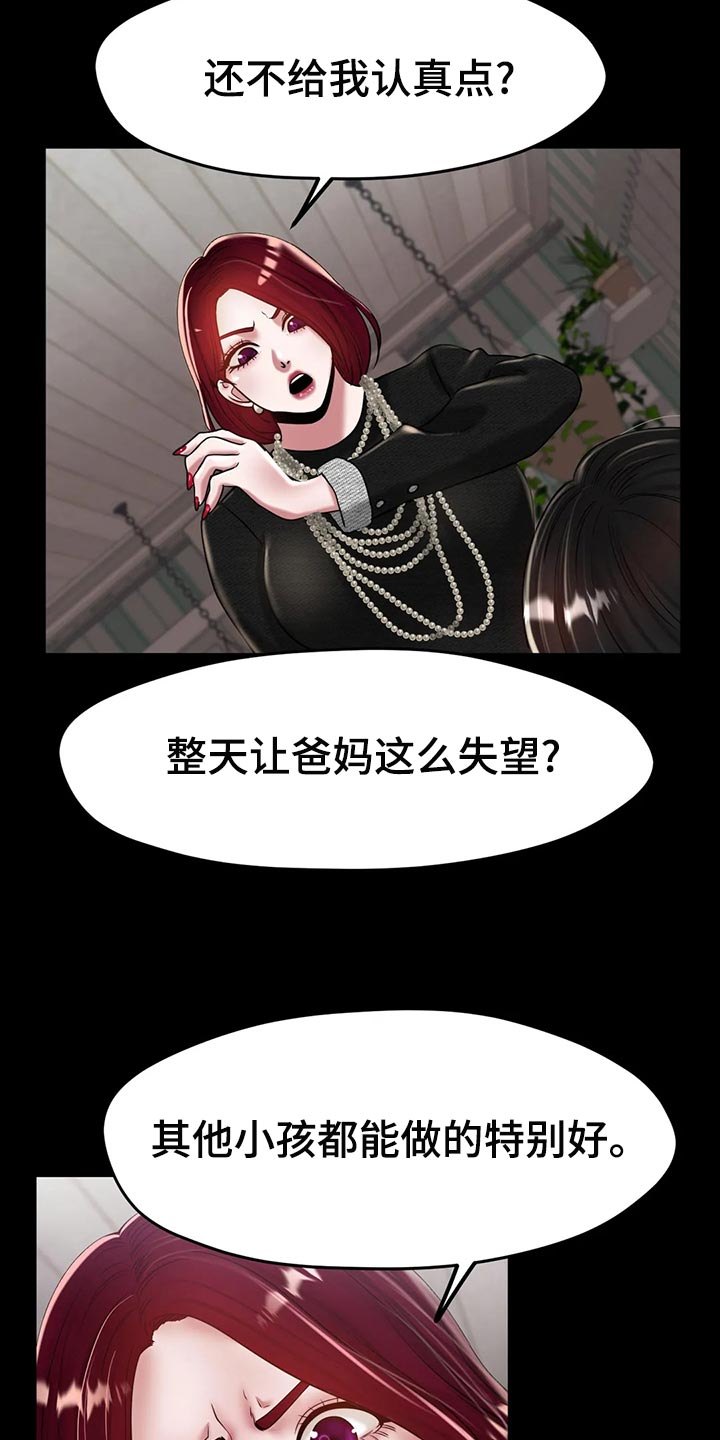 第48章：认可18