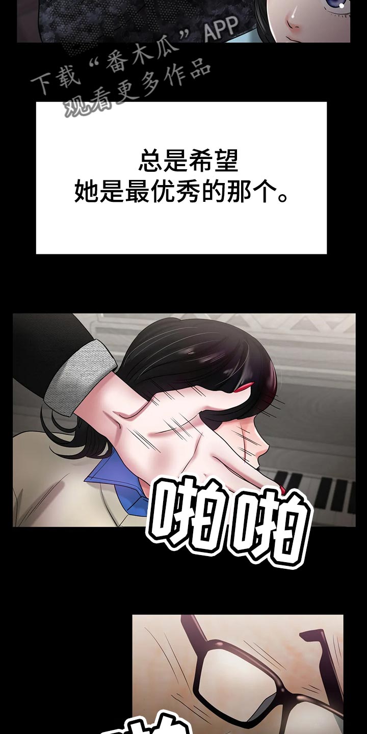 第48章：认可16