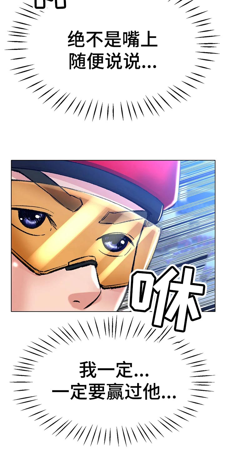 第45章：坚持不懈地努力12