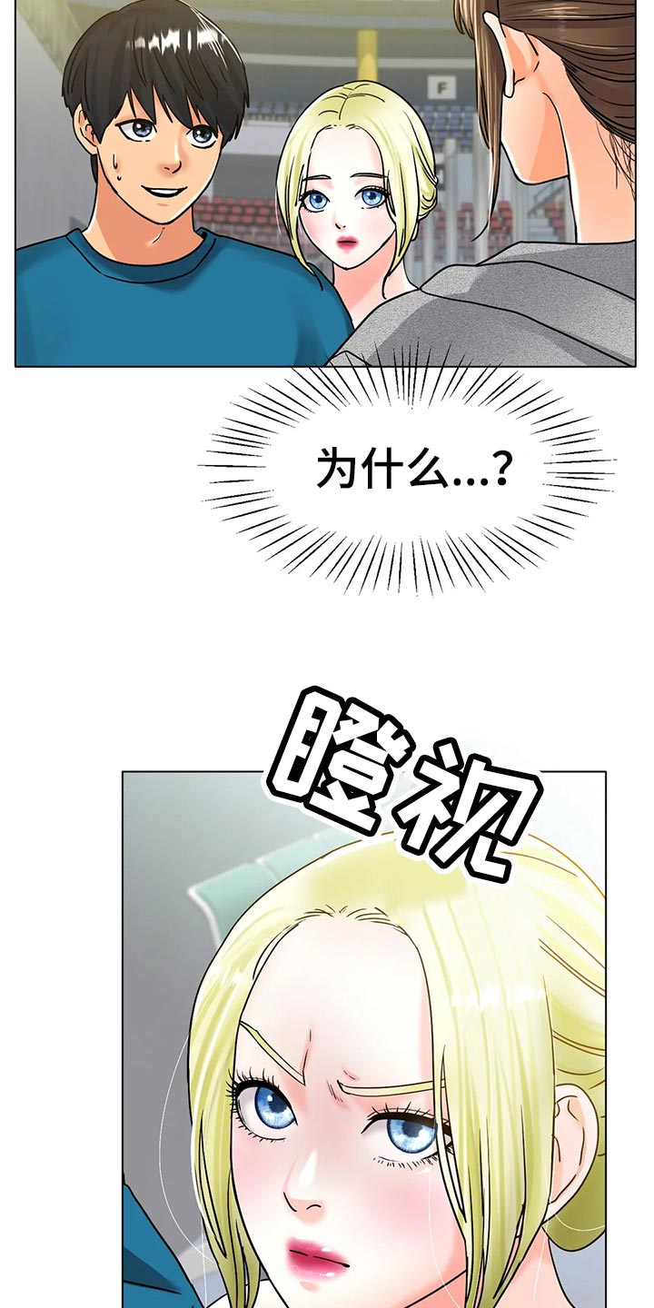 第41章：不管了4