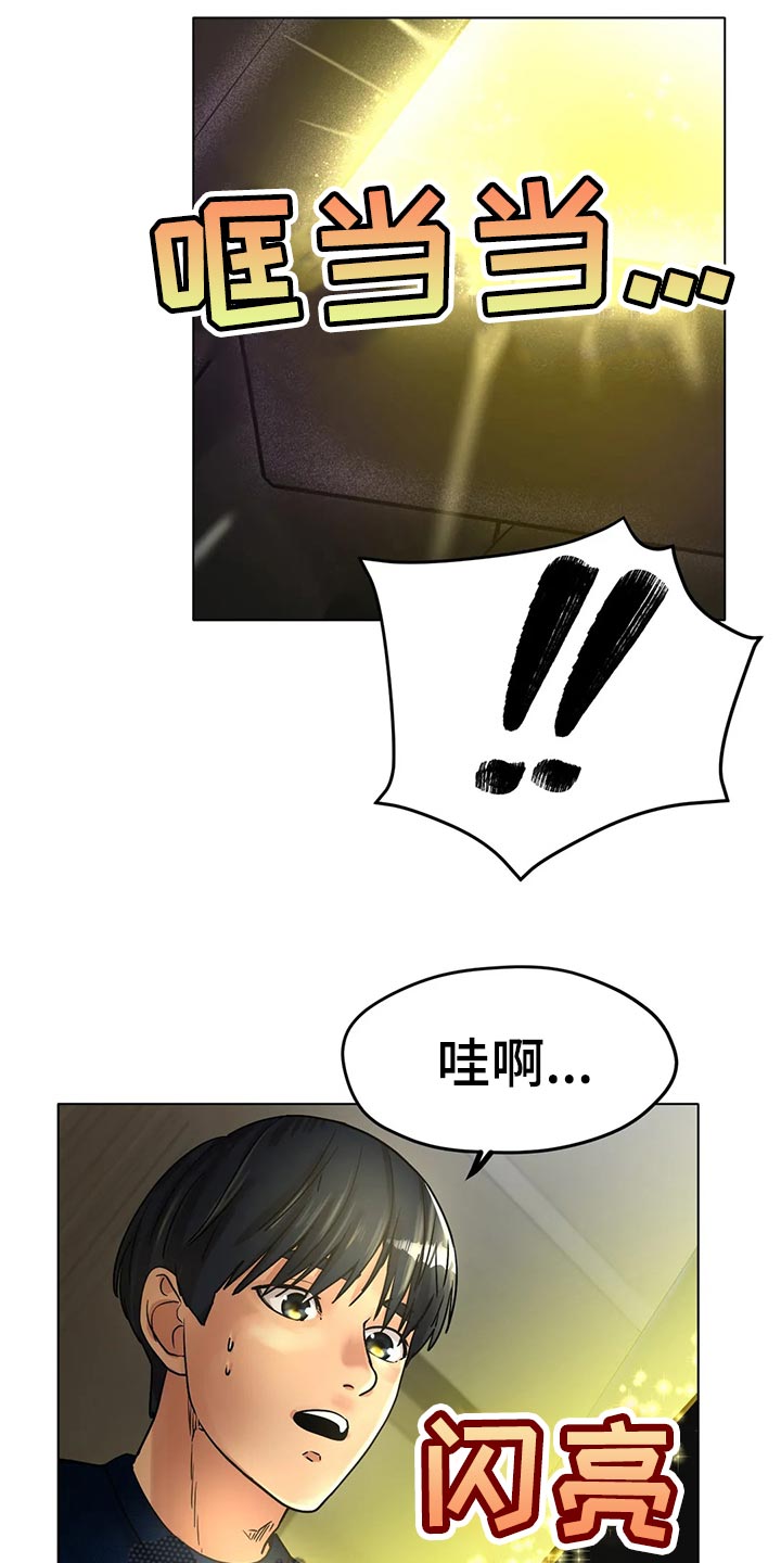 第34章：赞助24
