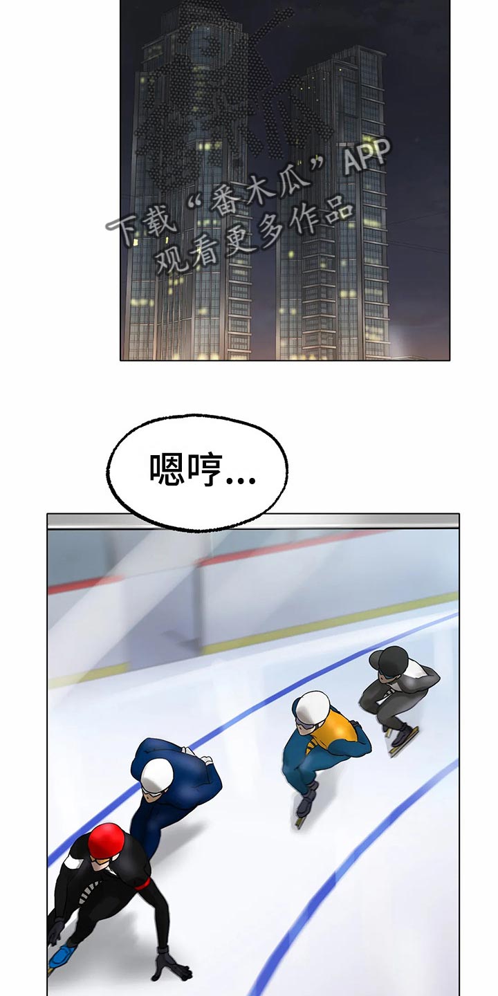 第29章：我赢就是了8