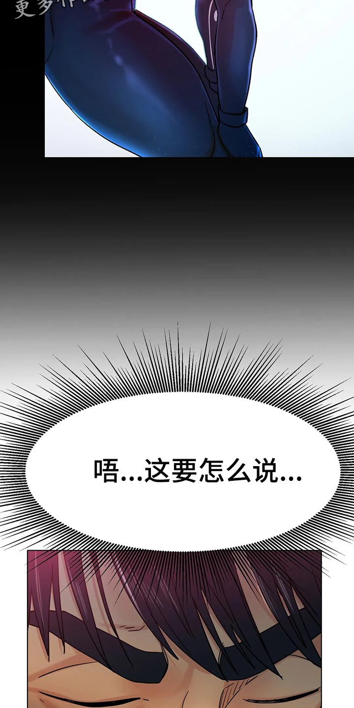 第36章：太突然了34