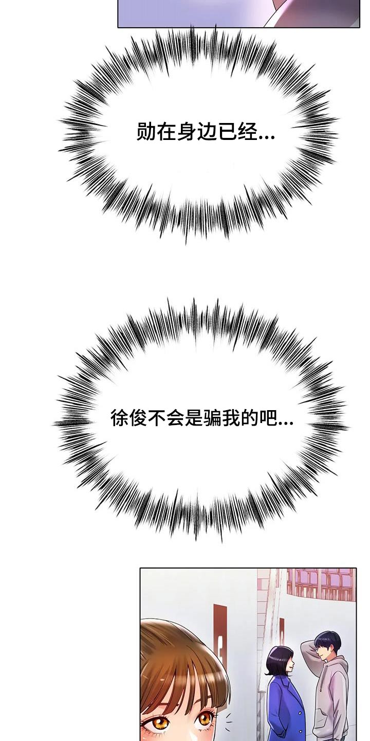 第86章：烦躁9