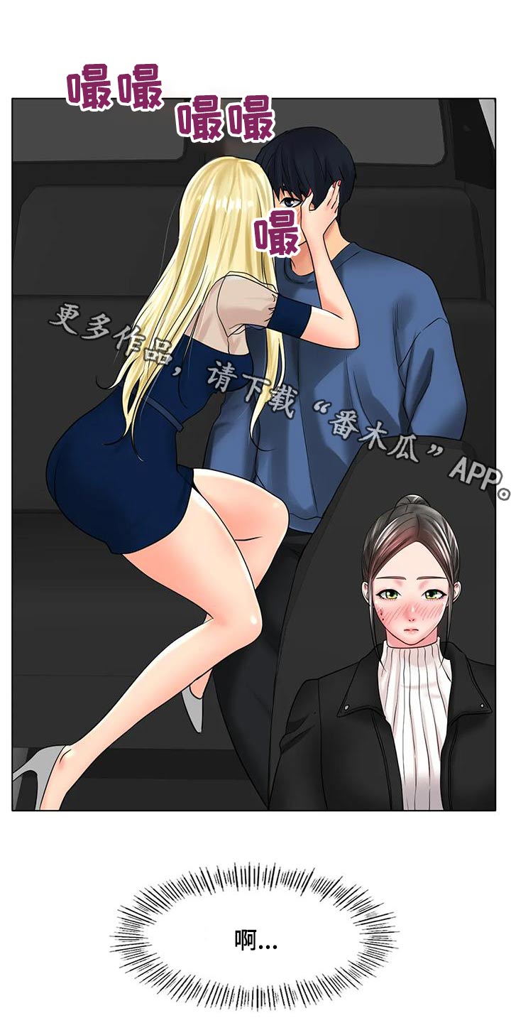 第55章：不用管0