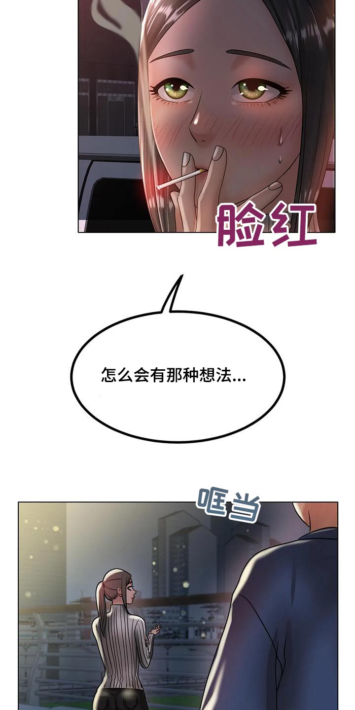 第56章：没关系11