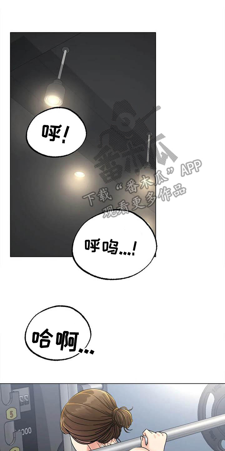 第17章：努力训练9