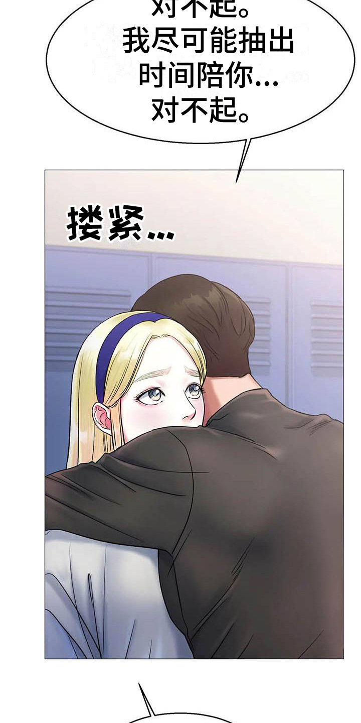 第12章：忘不掉18