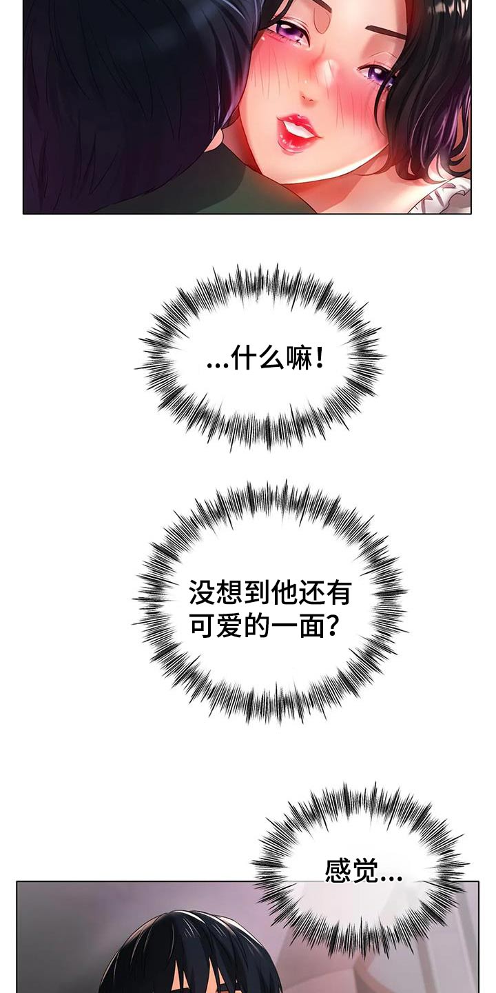 第76章：这就是爱情10