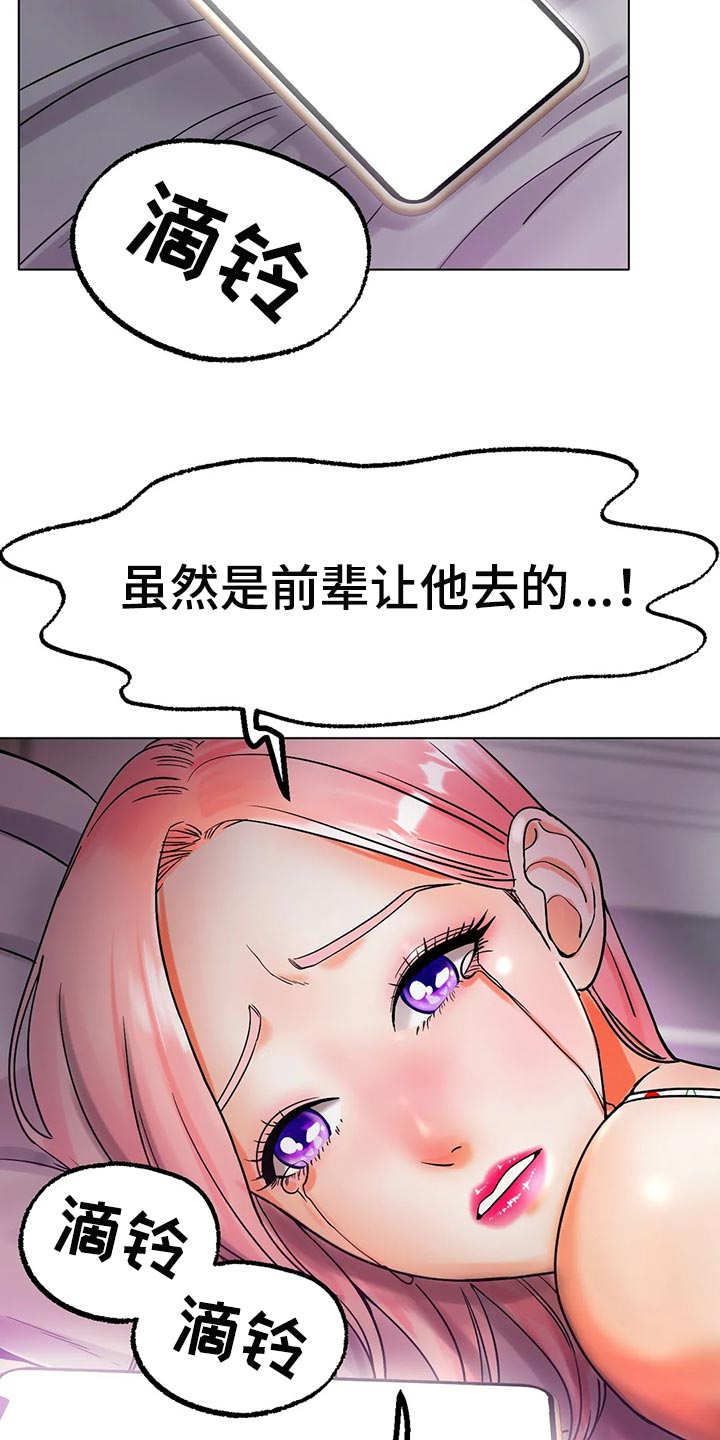 第30章：撒谎30
