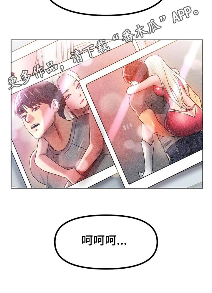 第80章：照片30