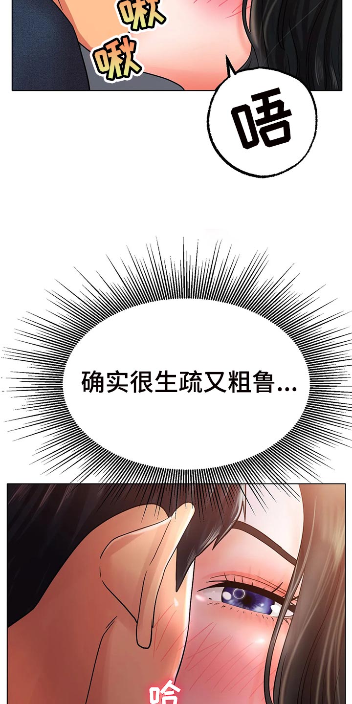 第34章：赞助3