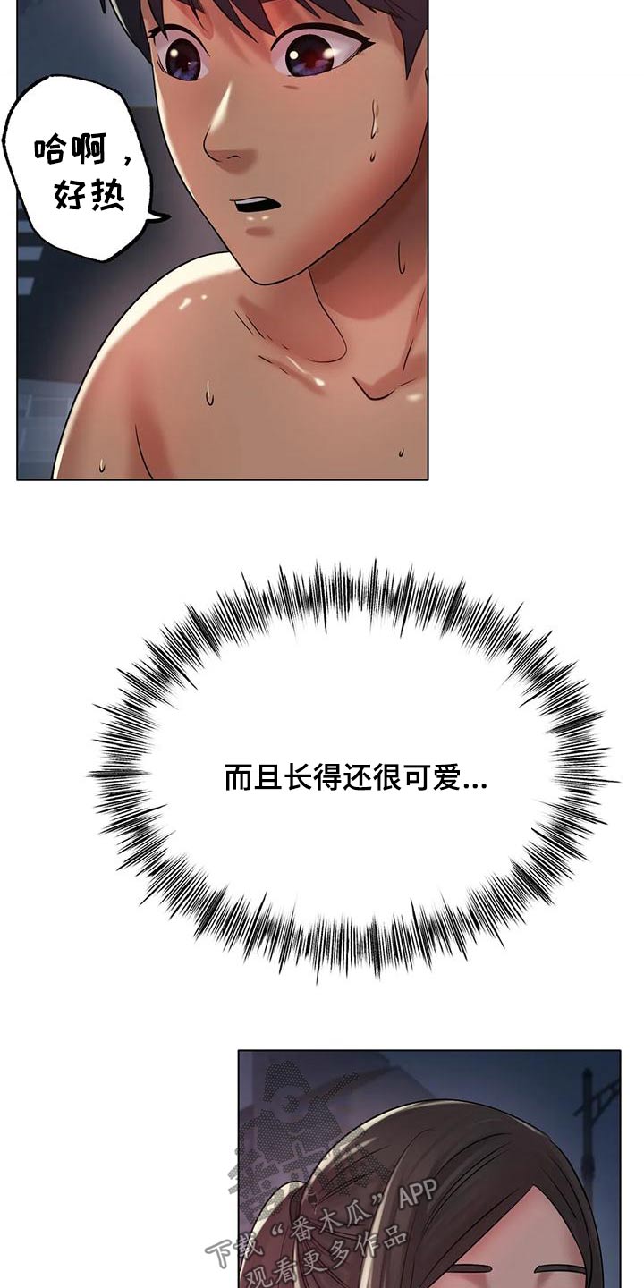 第56章：没关系16