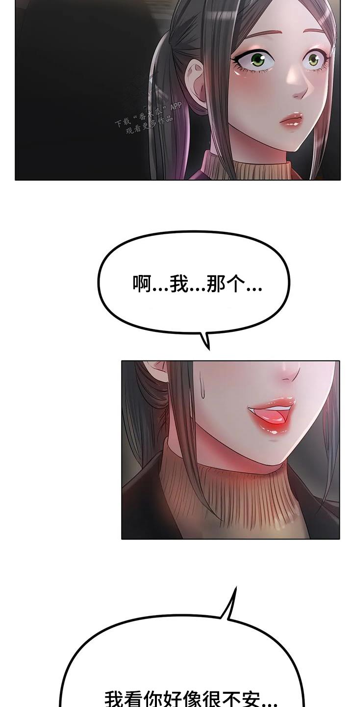 第80章：照片8