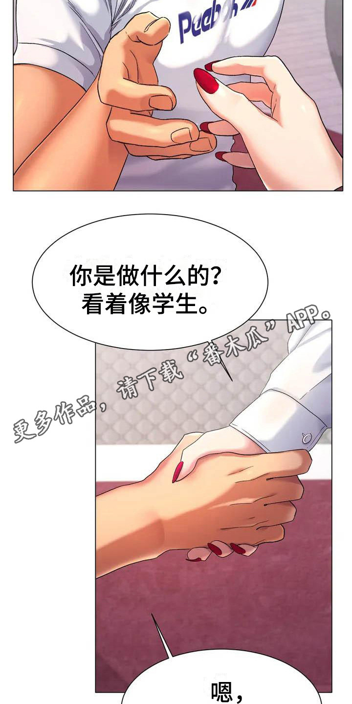 第4章：犹豫4