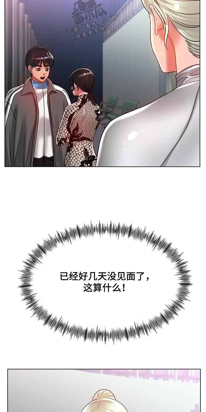 第67章：我会努力的19