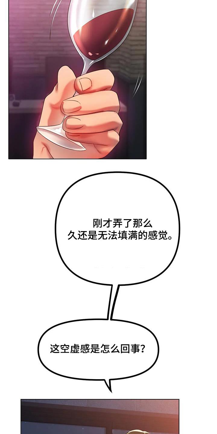 第81章：我可以的9