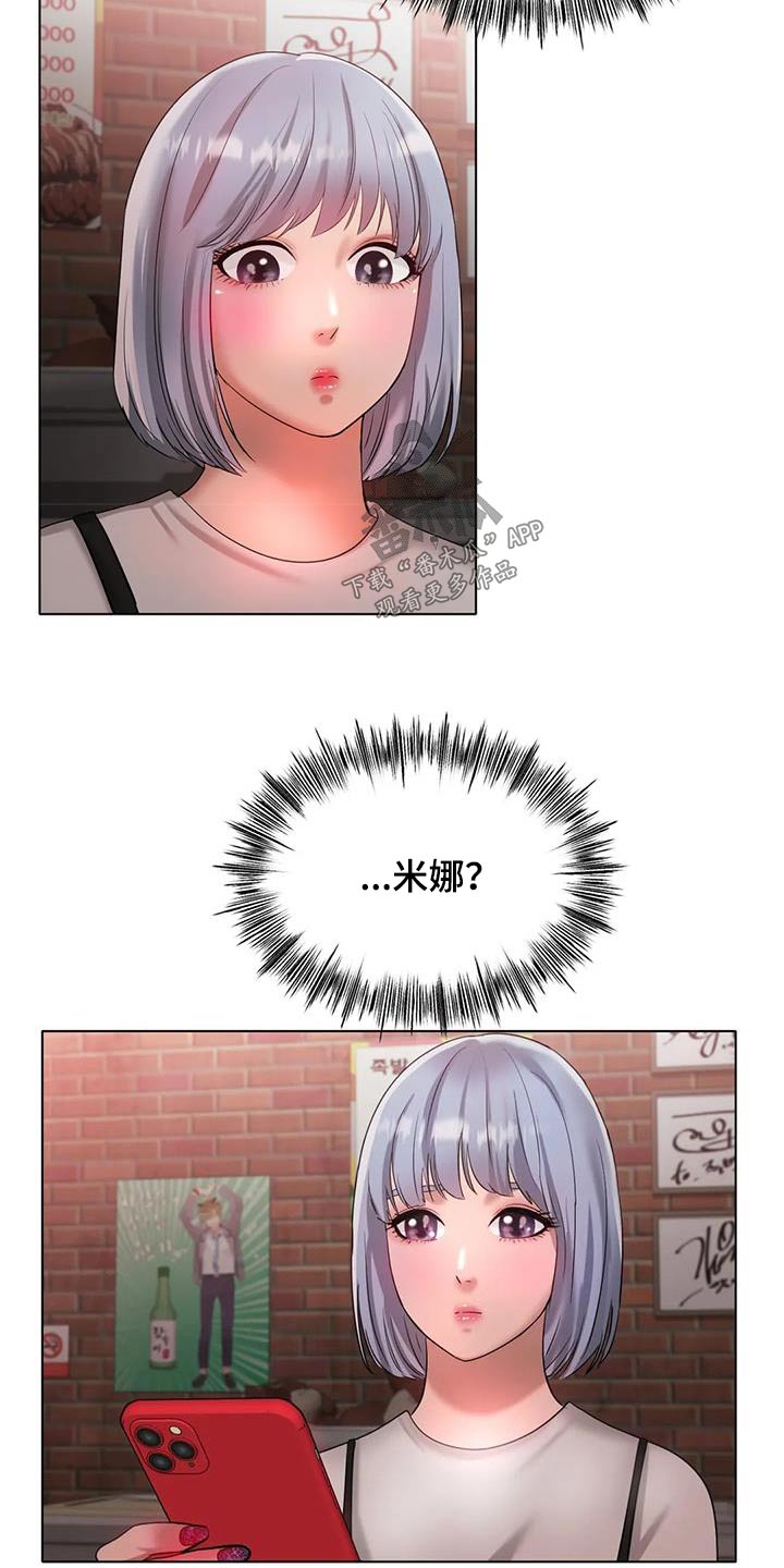 第61章：姐姐14