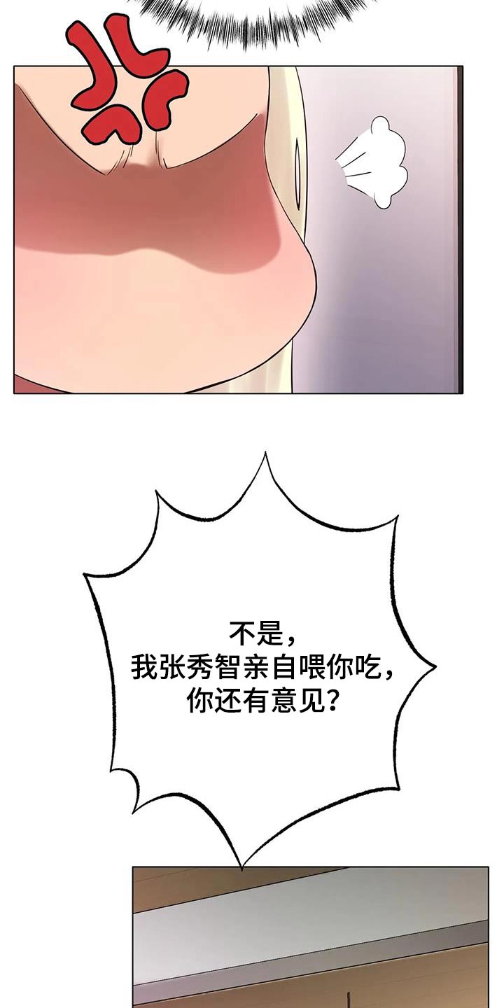 第69章：取消11