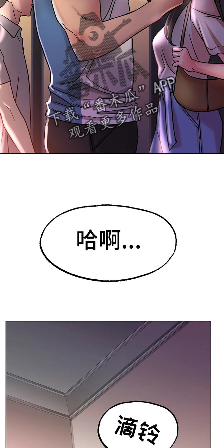 第30章：撒谎27