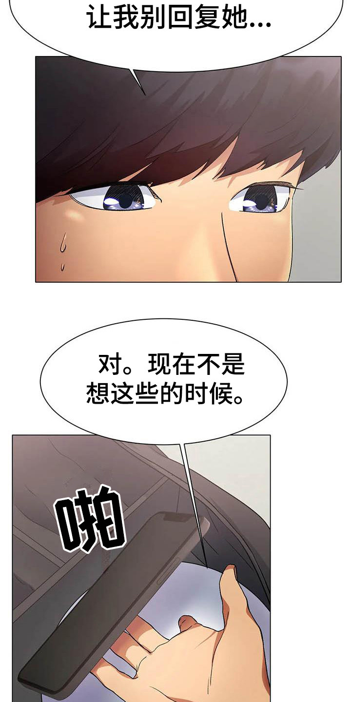 第7章：帮忙15